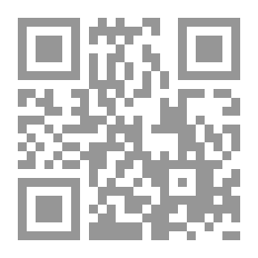 Qr Code الحكيم بخيلًا