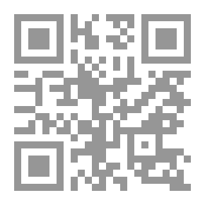 Qr Code أزمنة مثيرة: وقائع من سجلات القنصلية البريطانية في بيت المقدس (1853 - 1856)