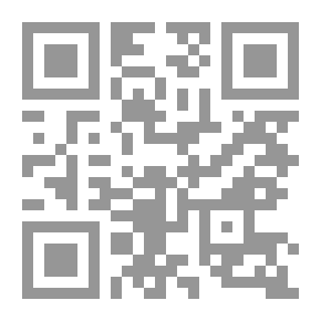Qr Code الكامل في التاريخ - المجلد الثاني