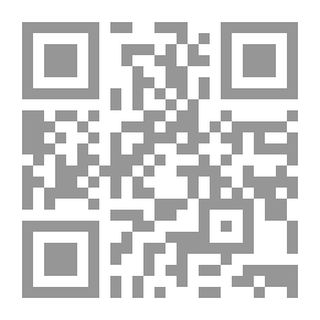 Qr Code منطق الاستقراء (المنطق الحديث )