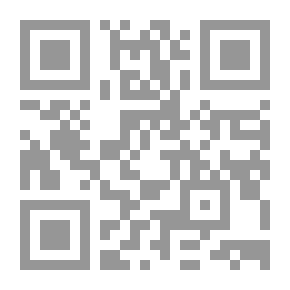 Qr Code تنبيهات على علو الحقيقة المحمدية