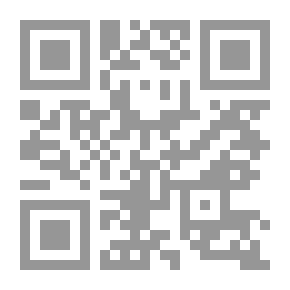 Qr Code المقنع في علوم الحديث - الجزء الأول