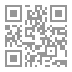 Qr Code The Proximal Fruit In Approximating The Meanings: Explanation Of The Letter Of Abi Zaid Al-Qayrawani
