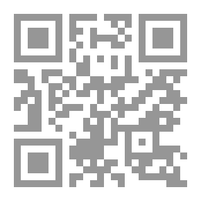Qr Code صحابة رسول الله في الكتاب والسنة