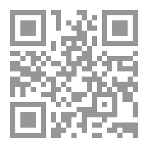 Qr Code اللغة وبناء الإنسان دراسات في اللسانيات التطبيقية