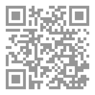 Qr Code عندما تكلمت الآية