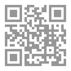 Qr Code مجلة العلوم الإدارية والمالية مج1 ع1
