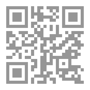 Qr Code متن السلم المرونق في علم المنطق