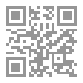 Qr Code الميراث عند الجعفرية