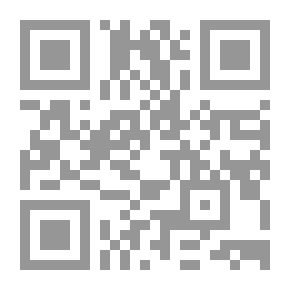 Qr Code اجتهادات اللجان ومحاكم الوسط التجاري لمدينة بيروت