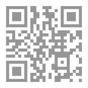 Qr Code سلسلة المناهج التربوية (8) السيرة المرحلة الثانية