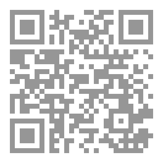Qr Code Forcibly