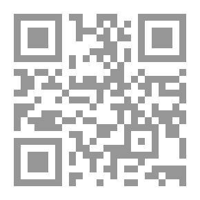 Qr Code التحديات المعاصرة ومشروع المواجهة الإسلامية