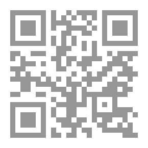 Qr Code أعرني بعض إيمانك