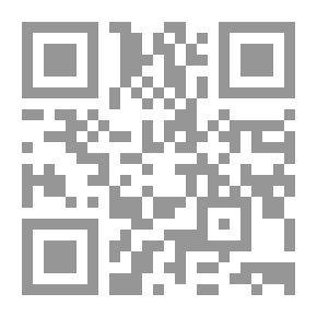 Qr Code شرح ديوان الحلاج