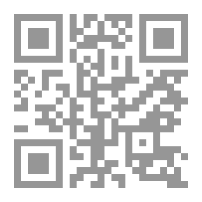 Qr Code دار الفناء