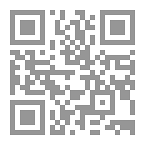 Qr Code ظاهرة التكفير وأثرها على النظام السياسى `رؤية إسلامية`