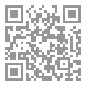 Qr Code مابين قلبين