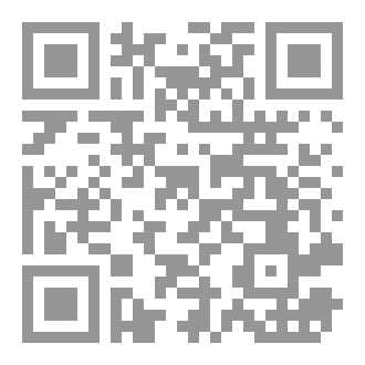 Qr Code فقه الصلوات الخمس