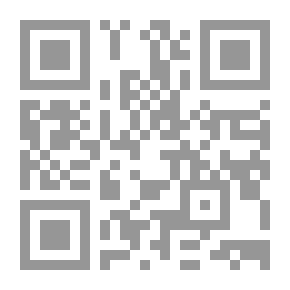 Qr Code مزالق المتصدين للفتوى في عصرنا الحاضر