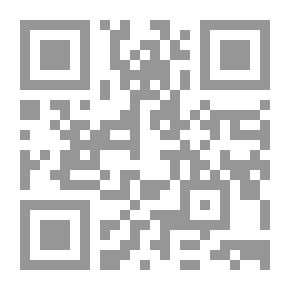 Qr Code أحداث ما قبل الرصف