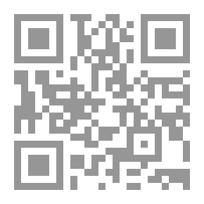Qr Code علماء الدين قراءة في الأدوار والمهام