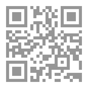 Qr Code بداية المجتهد ونهاية المقتصد