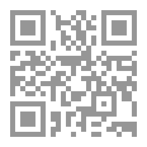 Qr Code غاية المرام فيما يلزم للميت من الاحكام على مذاهب الائمة الاربعة