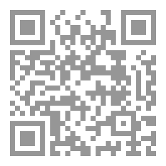 Qr Code أوهام المثقفين