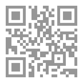 Qr Code التدخل الدولي المتذرع باعتبارات إنسانية