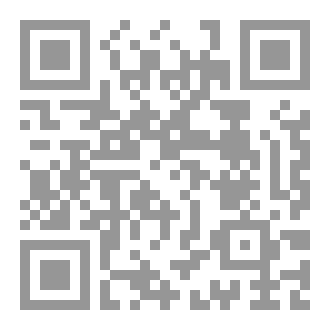 Qr Code النيابة العامة