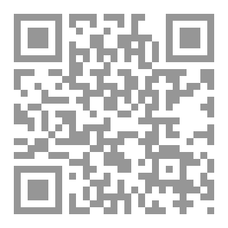 Qr Code Det numeriska miraklet i den heliga Koranen