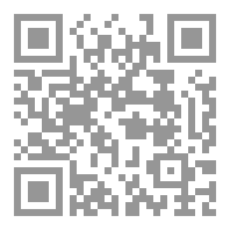 Qr Code بلاغة الأنواع الأدبية: دراسات نظرية وتطبيقية