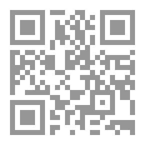 Qr Code الشافي في اللغة الفارسية وآدابها