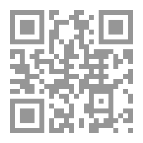Qr Code سراج الملوك