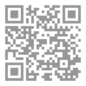Qr Code في حضن الذكريات