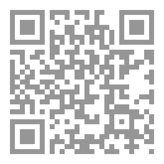 Qr Code التوثيق المضموني واثره فيالحكم الشرعي