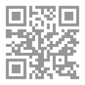 Qr Code تاريخ مدينة دمشق - الجزء الثالث والخمسين