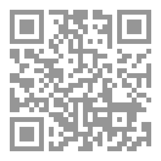 Qr Code رسالة في الضعف والضعفين