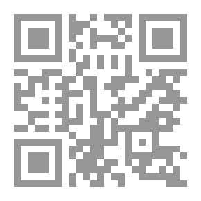 Qr Code الصدق رؤى في مفهومه ومجالاته ومعطياته