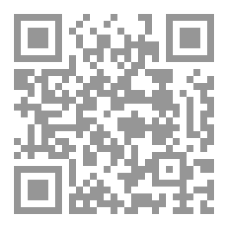 Qr Code قطوف قضائية - 11 –