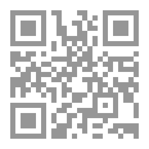 Qr Code الدليل إلى السنة
