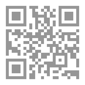 Qr Code جزء فيه أربعون حديثاً من العوالي الغرائب