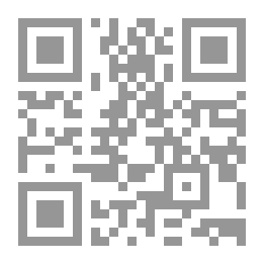 Qr Code معرفة السنن والآثار مج3