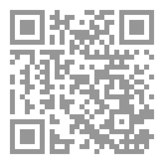 Qr Code يد الحكاية