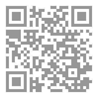Qr Code عذراً يا وطن.. ظنوا أنهم يحبونك ولكن!