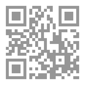 Qr Code الإقناع للشربيني - الجزء الثاني