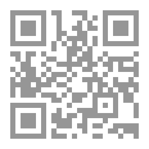 Qr Code حماية المنافسة `دراسة مقارنة فى ضوء أحكام القانون المصرى رقم 3 لسنة 2005 ولائحته التنفيذية`