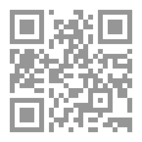 Qr Code الصحبة والصحابة بين الإطلاق اللغوي والتخصيص الشرعي