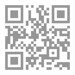 Qr Code أصول النحو التوليدي كما يراها تشومسكي- مقدمة كتاب البنية المنطقية للنظرية اللسانية